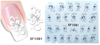 XF1091-1096 Flower Water Nail Sticker