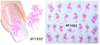 XF1031-1036 Flower Water Nail Sticker