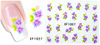 XF1025-1030 Flower Water Nail Sticker