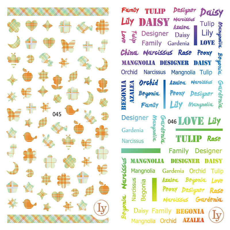 LY045-046 Thin 3D Words Nail Sticker
