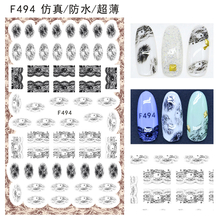 F494 DIY Design 3D Self Adhesive Lace Nail Art Sticker