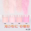 Nail Sandy Sugar Powder
