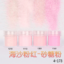 Nail Sandy Sugar Powder