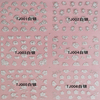 TJ001-012 3D White Silver Flower Nail Art Sticker 