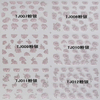 TJ001-012 3D Pink Silver Flower Nail Art Sticker 