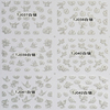 TJ037-048 3D White Silver Butterfly Nail Art Sticker 