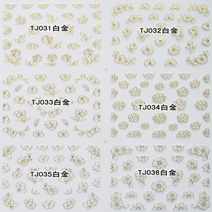 TJ025-036 3D White Gold Flower Nail Art Sticker 