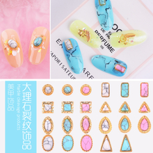 Cracked Stone Turquoise Vintage Natural Marble DIY Nail Rhinestones