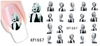 XF1552-1557 Water Nail Sticker