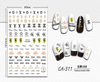 CA-311 3D Famous Brand Logo Nail Sticker