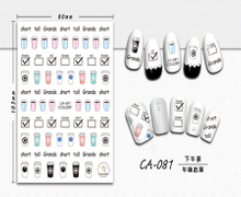 CA-081 3D Afternoon Tea Nail Sticker