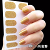 Gold Full Cover Nail Polish Sticker 