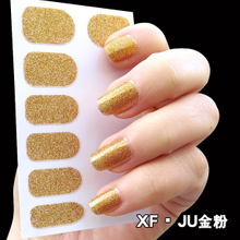 Gold Full Cover Nail Polish Sticker 