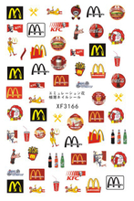 XF3166 3D Self Adhesive McDonald's Nail Sticker 