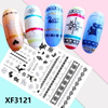 XF3121 3D Self Adhesive Christmas Nail Sticker 