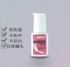 High Quality Nail Glue for Nail Salon