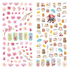 LY197-198 Thin 3D Flower And Madara Nail Sticker