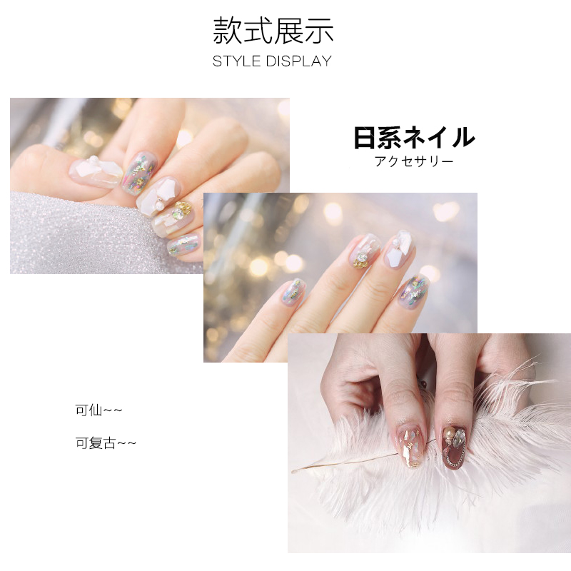2018 New Rose Gold Nail Transfer Sticker