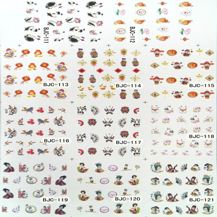 BJC Water Nail Sticker