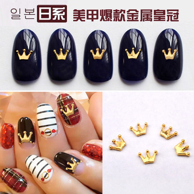 Crown Alloy Nail Art Decoration