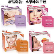 UV Gel Remover Nail Art Easy cleaner gel nail Wraps Nails Care tools