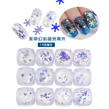 Shiny Nail Glitter Sequins for Nail Art