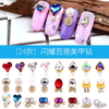 New Arrival alloy rhinestones metal nail art decoration