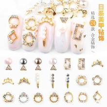 Nail Metal Decorations 3D Nail Alloy Jewelry Accessories