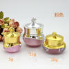 5g/10g/15g Nail Cream Powder UV Gel Bottle