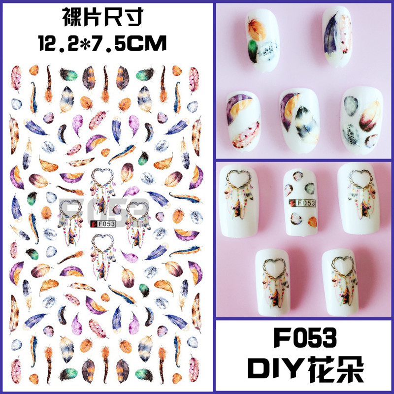 F053 DIY Design 3D Self Adhesive Feather Nail Art Sticker