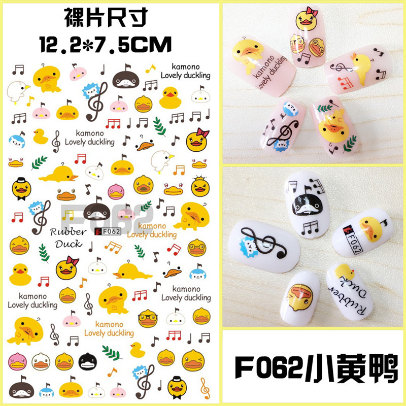 F062 DIY Design 3D Self Adhesive Little Yellow Duck Nail Art Sticker