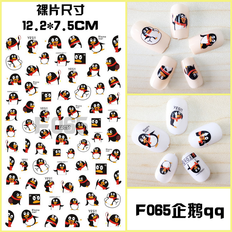 F065 DIY Design 3D Self Adhesive QQ Penguin Nail Art Sticker