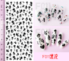 F011 DIY Design 3D Self Adhesive White Flower Nail Art Sticker