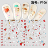 F106 DIY Design 3D Self Adhesive Heart Nail Art Sticker