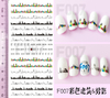 F007 DIY Design 3D Self Adhesive Building Nail Art Sticker
