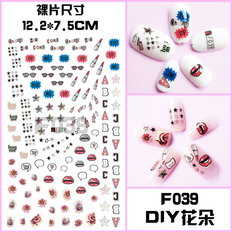 F039 DIY Design 3D Self Adhesive Flower Cosmetic Nail Art Sticker