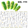 F170 DIY Design 3D Self Adhesive Words Nail Art Sticker