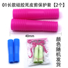 Nail Cuticle Scissor Protective Sleeve