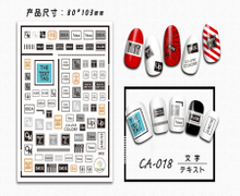 CA-018 3D Words Nail Sticker
