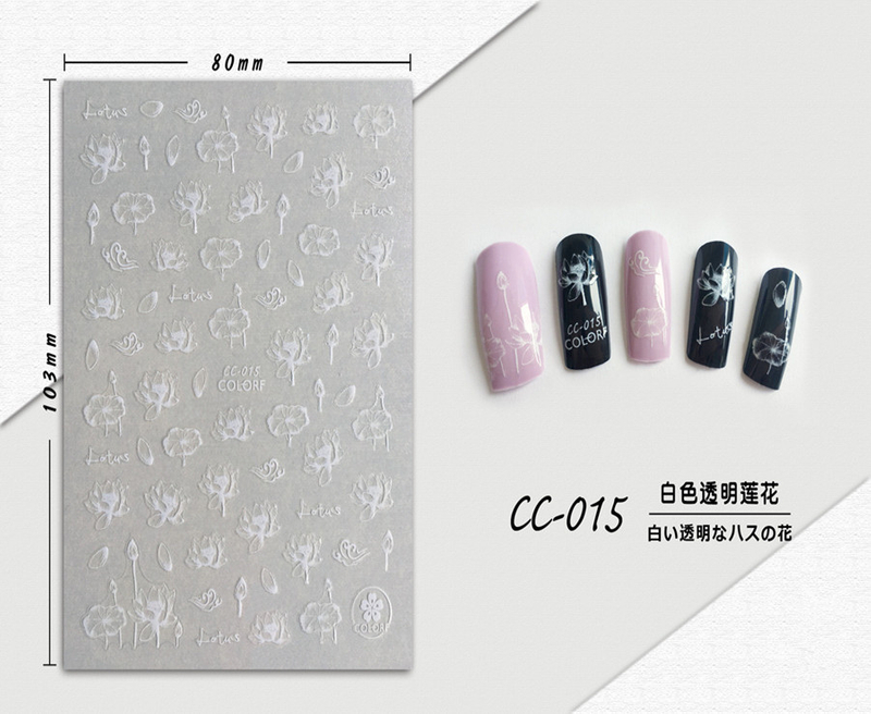 CC-015 3D White Transparent Lotus Nail Sticker