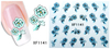 XF1139-1144 Flower Water Nail Sticker