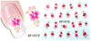 XF1067-1072 Flower Water Nail Sticker