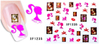 XF1231-1240 Water Nail Sticker