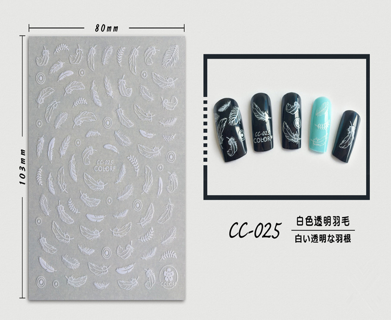 CC-025 3D White Transparent Feather Nail Sticker