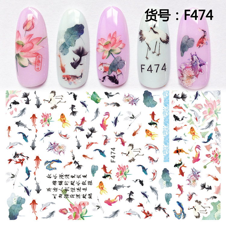 F474 DIY Design 3D Self Adhesive Fish Nail Art Sticker