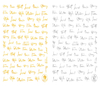 CB-111 3D Words Nail Art Sticker