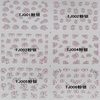 TJ001-012 3D Pink Silver Flower Nail Art Sticker 