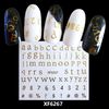 XF6267 3D Gold Metal Nail Art Sticker 
