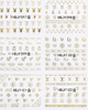 HBJY097-108 3D Gold Brand Logo Nail Art Sticker 