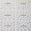 TJ037-048 3D White Gold Butterfly Nail Art Sticker 